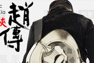 首演测评2：赵传2014北京演唱会